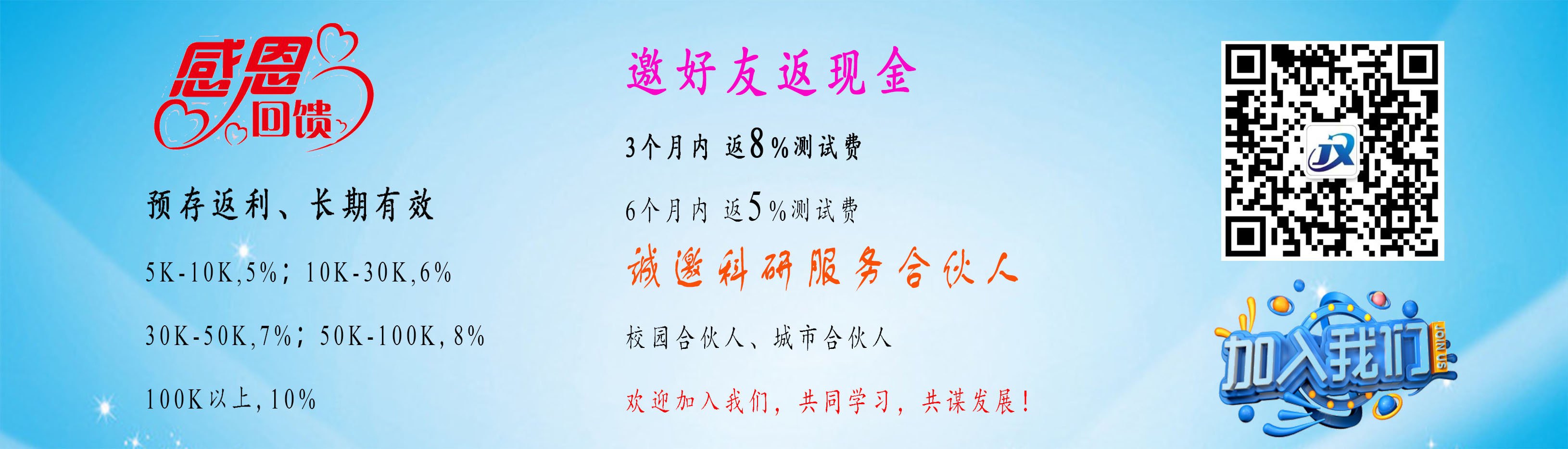 上海靖晞检测科技有限公司